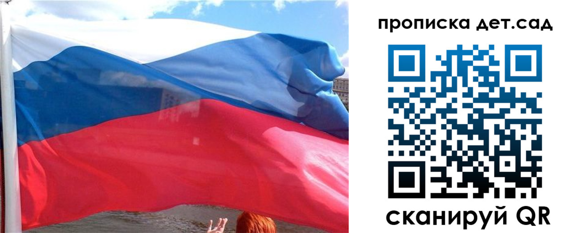 прописка от собственника в Куйбышеве