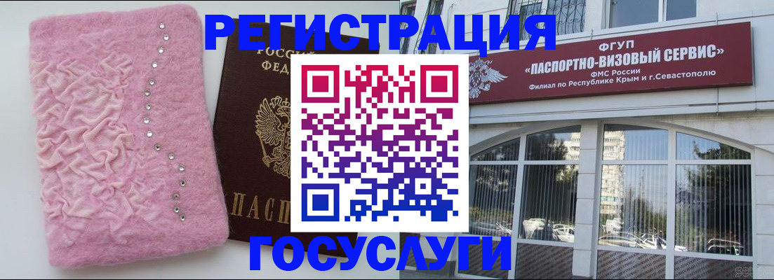временная регистрация поиск в Куйбышеве